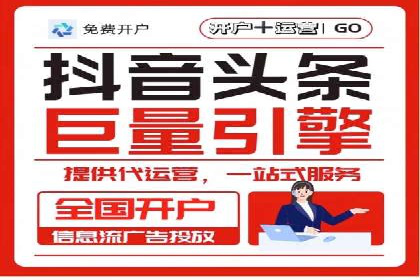 百度推广的精准营销案例解析