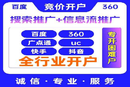 SEM关键词布局技巧解析