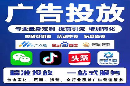 百度包年竞价策略：提升企业曝光度案例分享